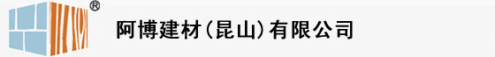 東莞防靜電吸塑盤(pán)