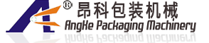 昂科包裝機(jī)械自動(dòng)化設(shè)備廠